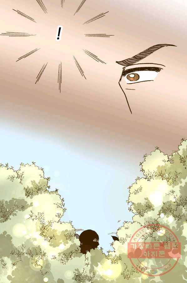 프린세스_070화 2