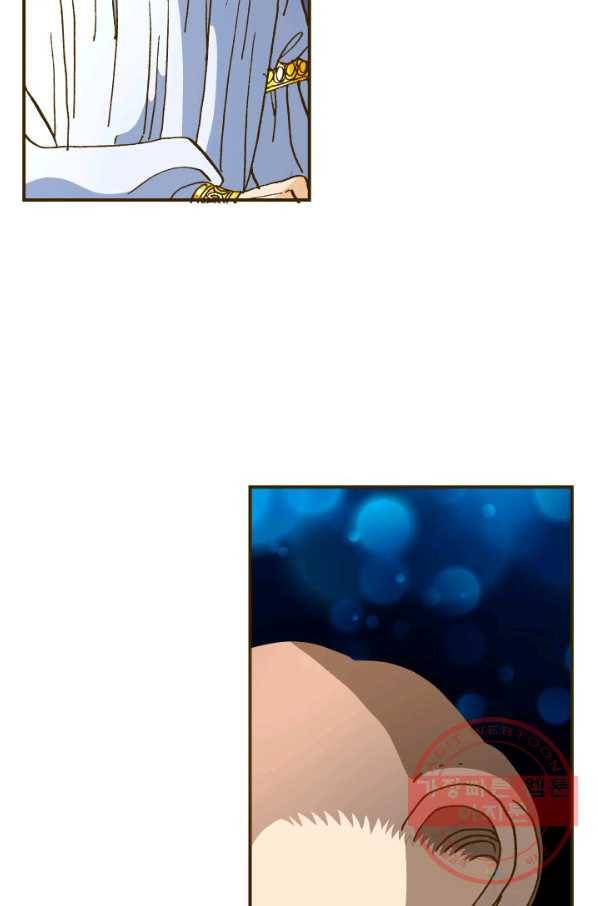 프린세스_070화 4