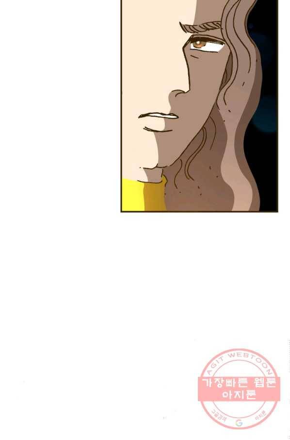 프린세스_070화 5