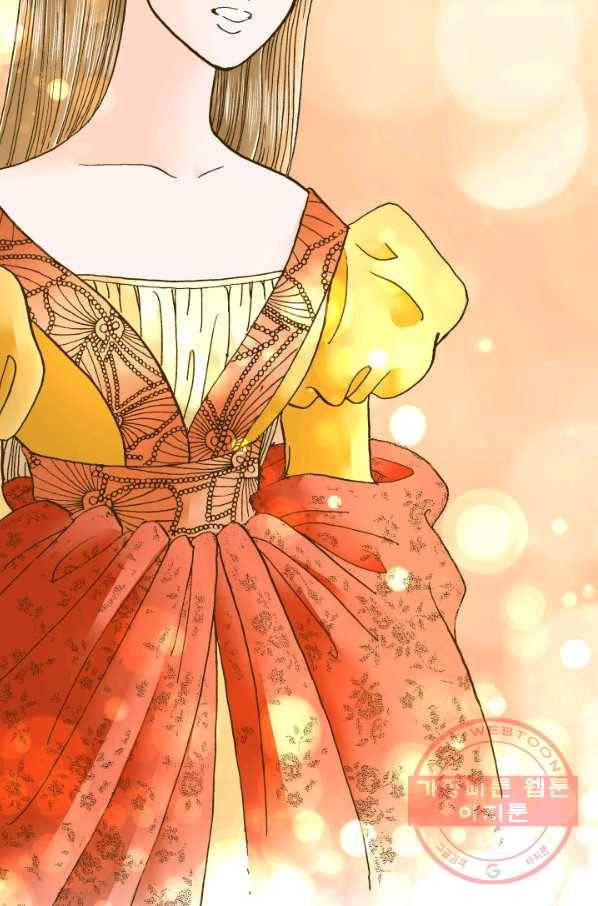 프린세스_070화 11
