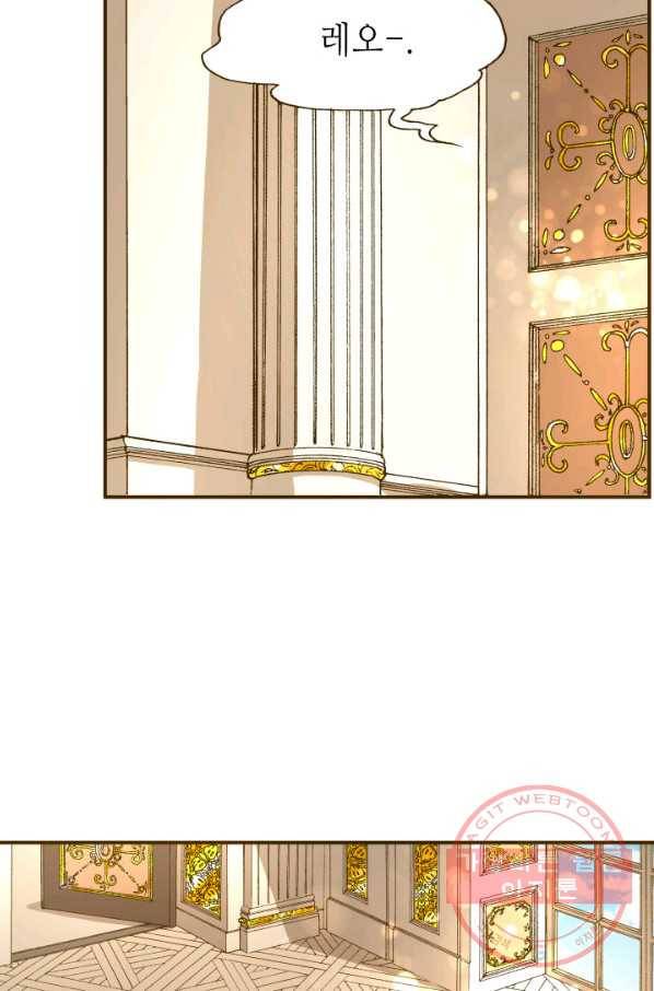 프린세스_070화 18