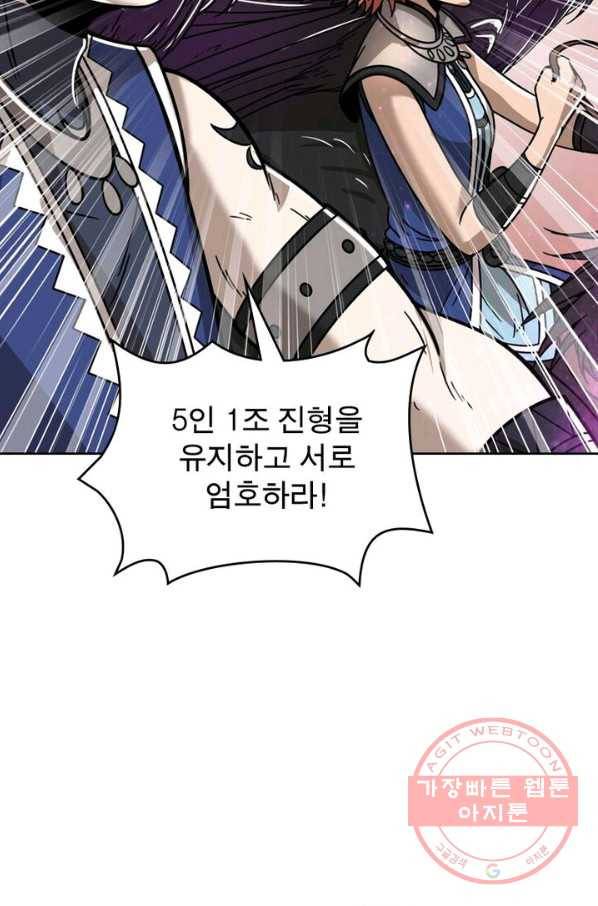 정령사: 나타르 전기 시즌2 - 52화 27
