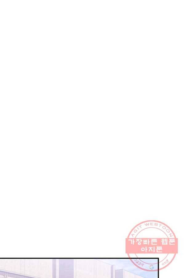 아빠만 찾으려 했는데 25화 18