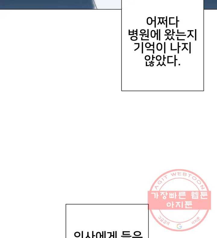 배달부들 60화 최종화 12