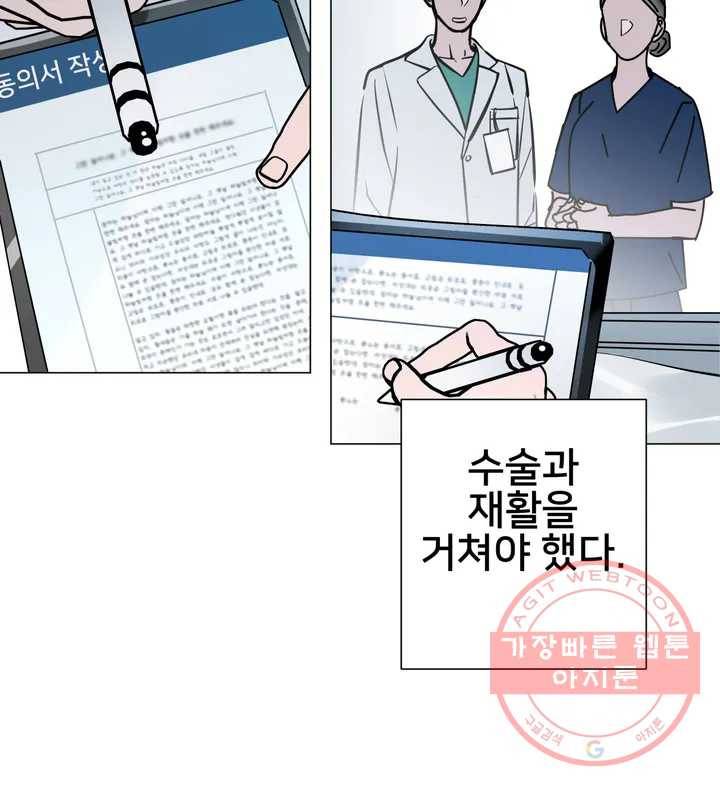 배달부들 60화 최종화 15