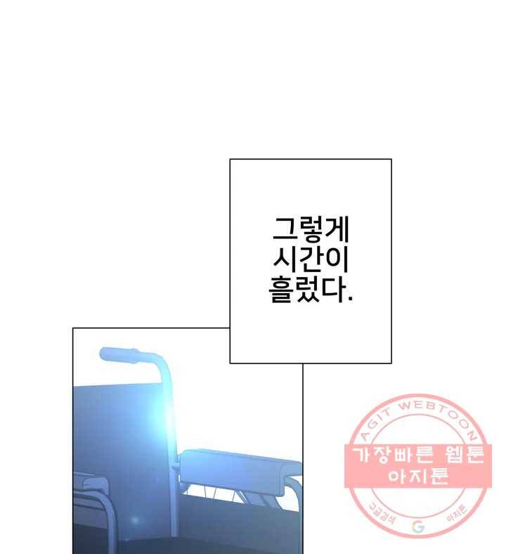 배달부들 60화 최종화 16