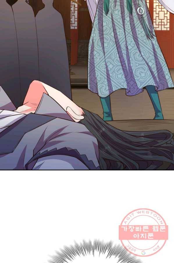 신무천존 18화 3