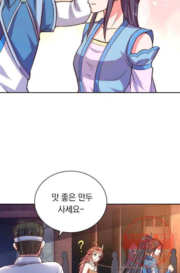 신무천존 18화 9