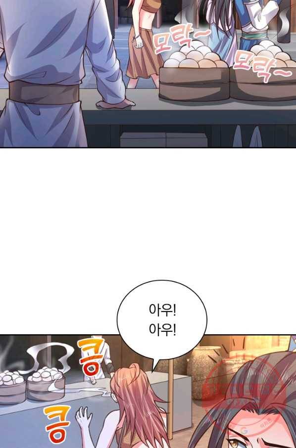 신무천존 18화 10