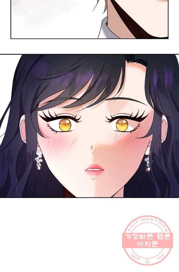 이별을 희망합니다 80화 8