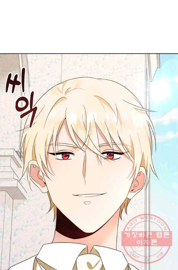 이별을 희망합니다 80화 10