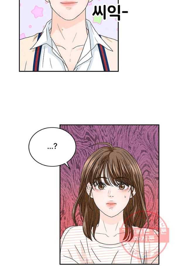아내를 구하는 4가지 방법 7화 3