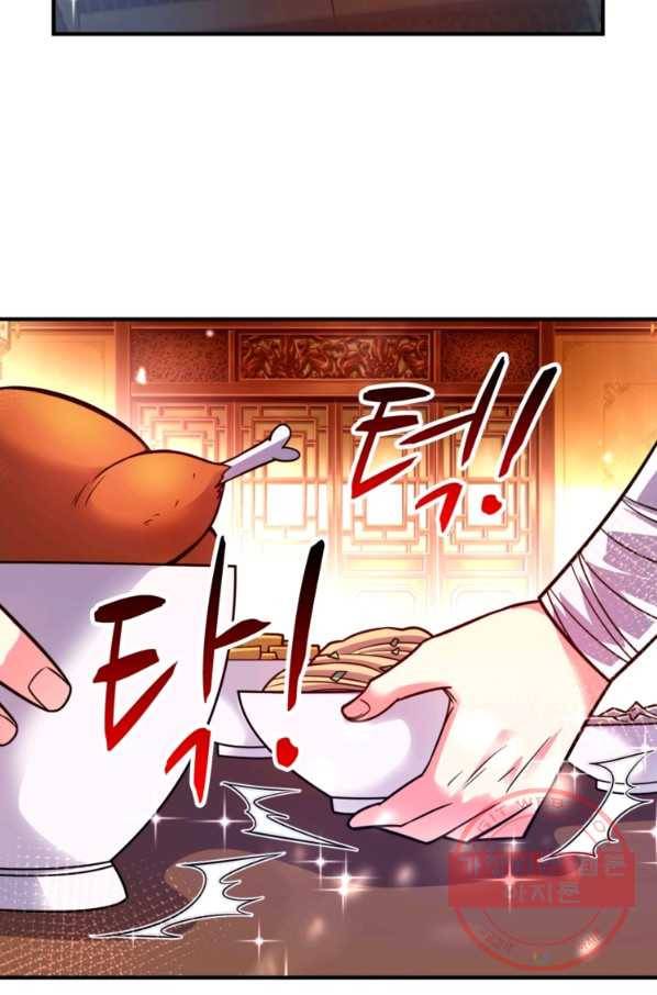 무영삼천도 14화 6