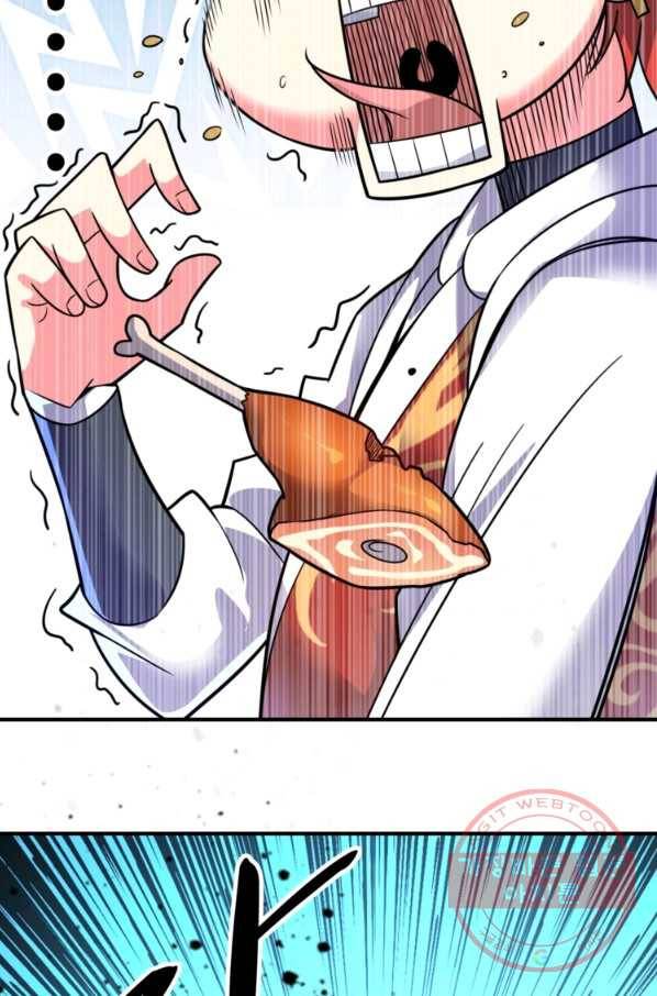 무영삼천도 14화 15