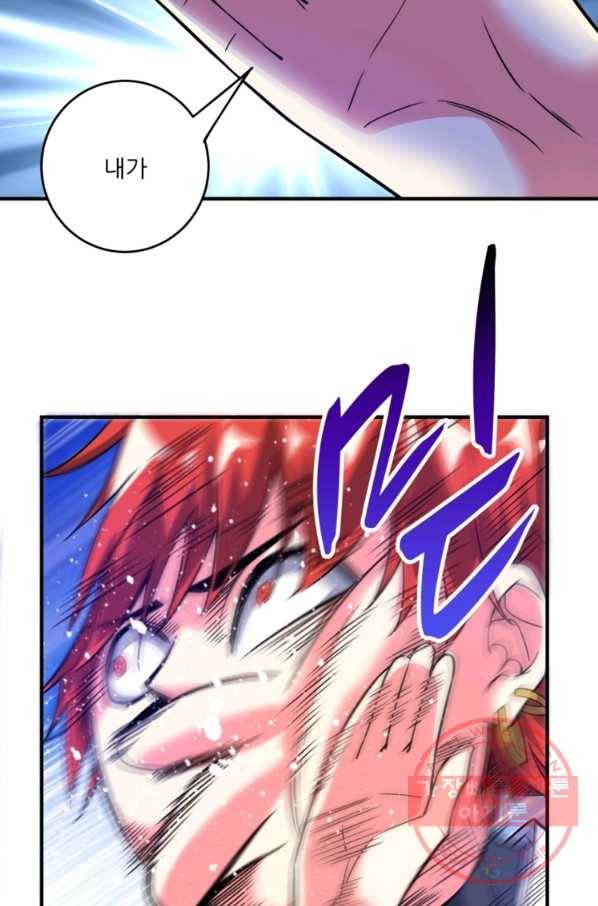 무영삼천도 14화 19