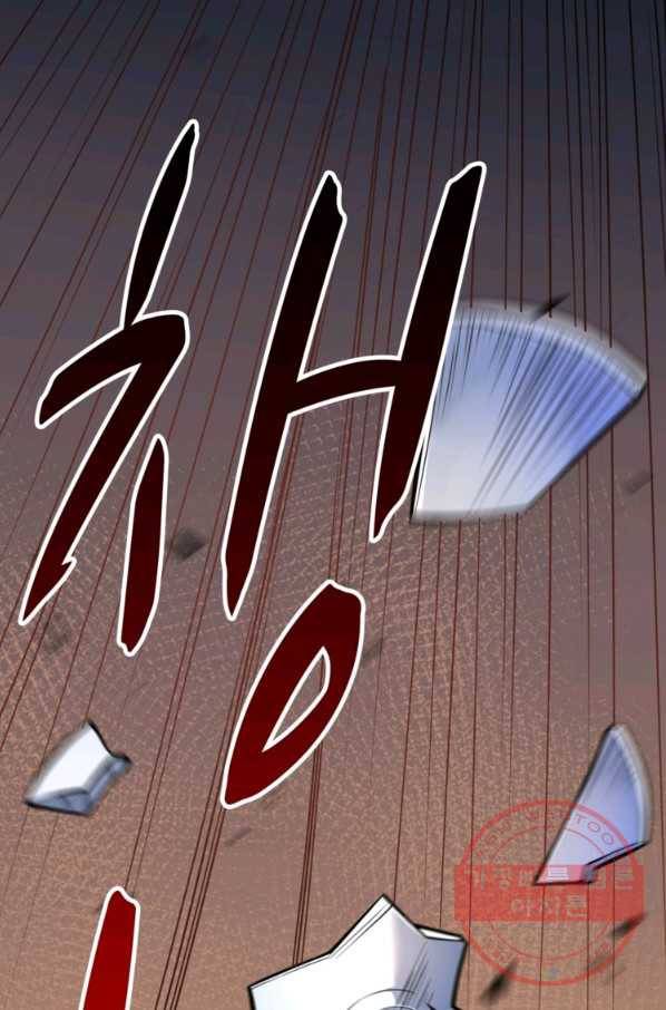 무영삼천도 14화 38