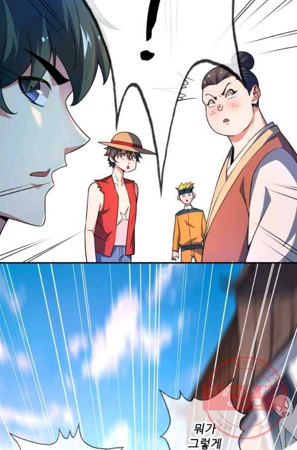 무영삼천도 14화 56