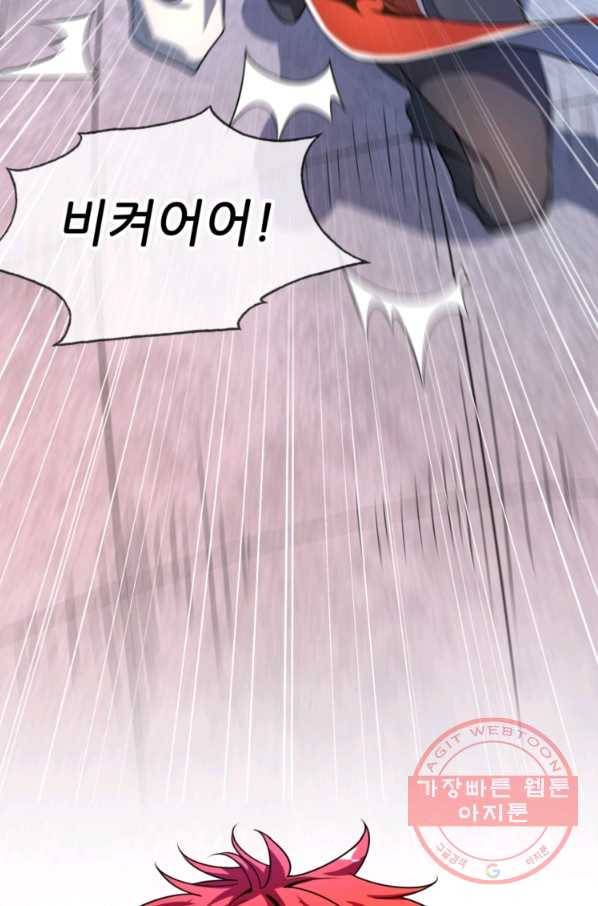 무영삼천도 14화 58