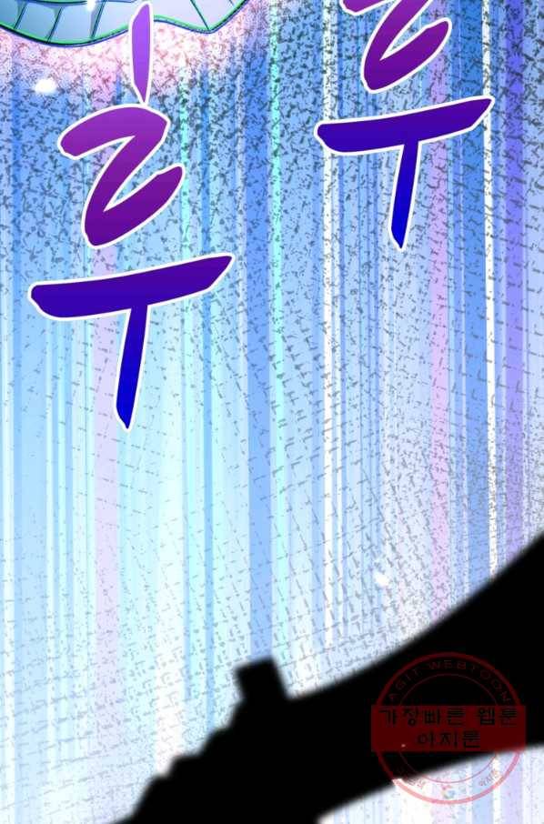 무영삼천도 14화 68