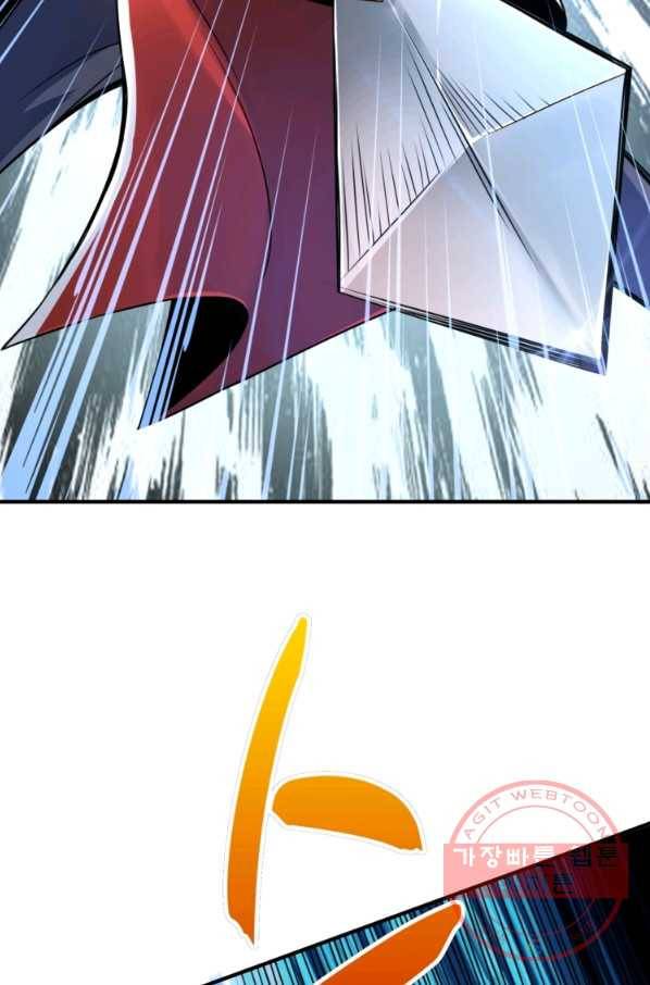 무영삼천도 14화 91
