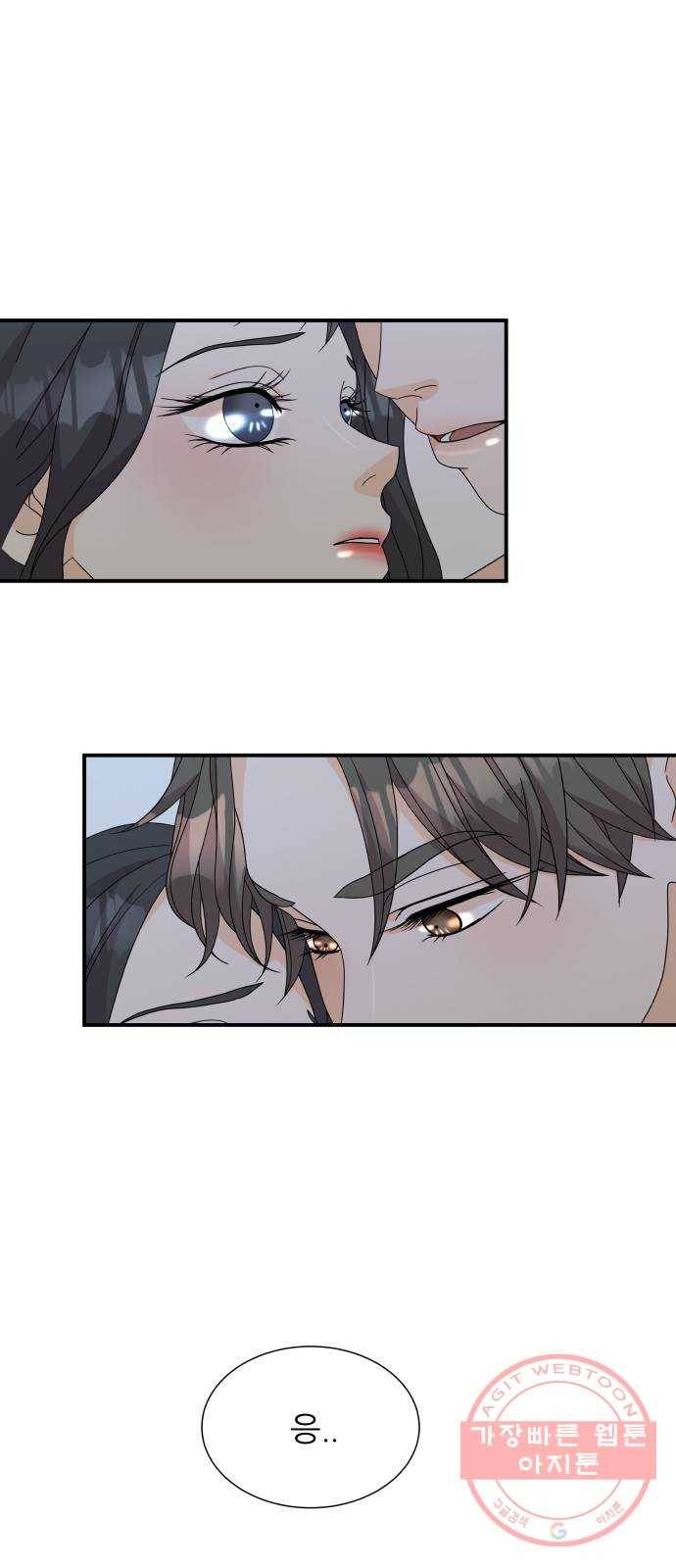 신선비 2부 23화 8