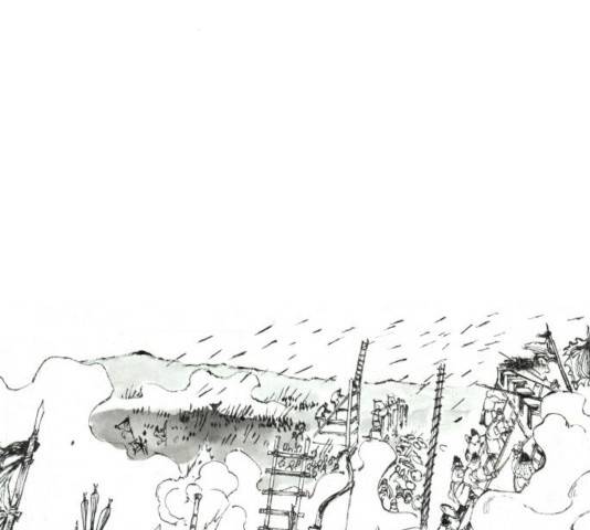 칼부림 - 4부  103화 3