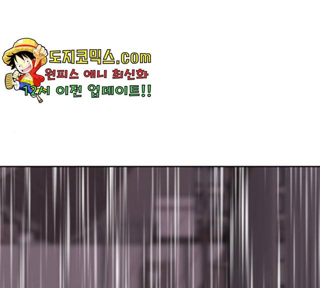 나의 계절 14화 1