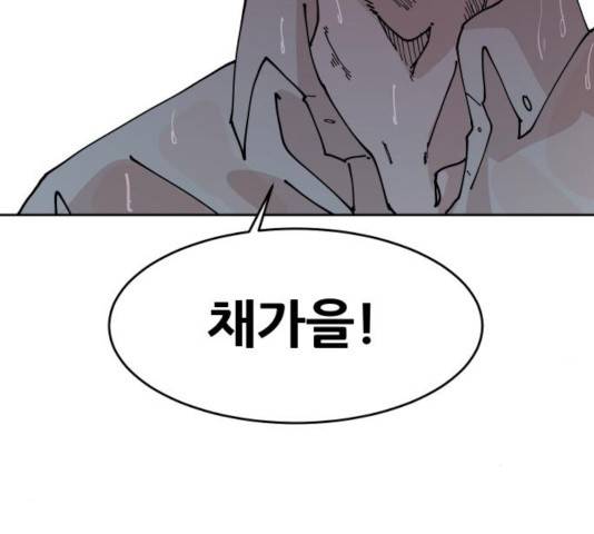 나의 계절 14화 6
