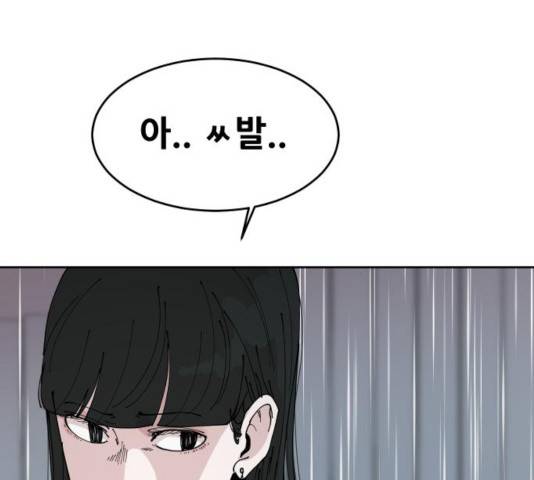 나의 계절 14화 15