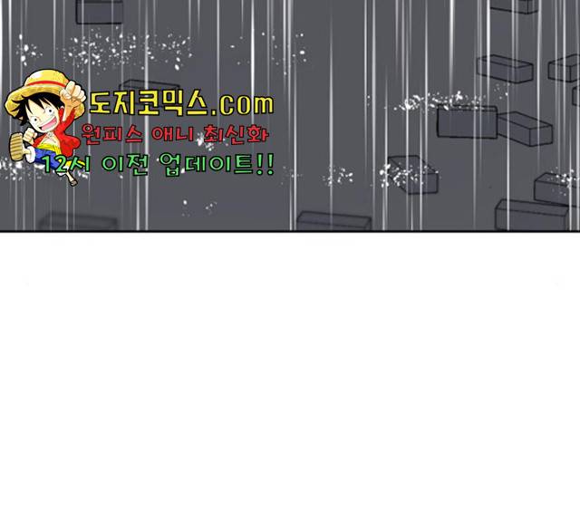 나의 계절 14화 21