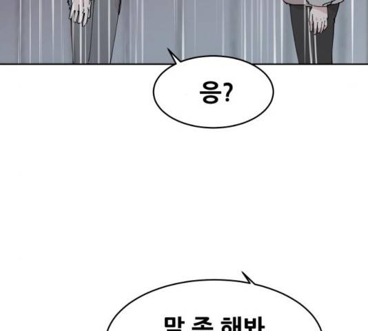 나의 계절 14화 28