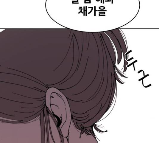 나의 계절 14화 29