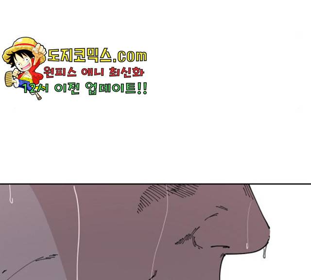 나의 계절 14화 31