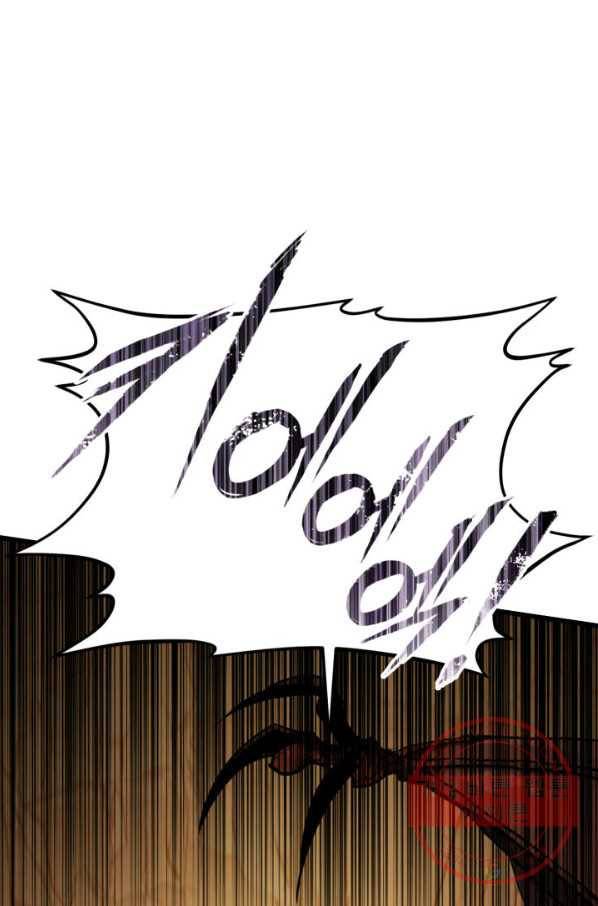랭커의 귀환 26화 9