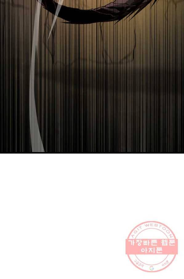 랭커의 귀환 26화 11