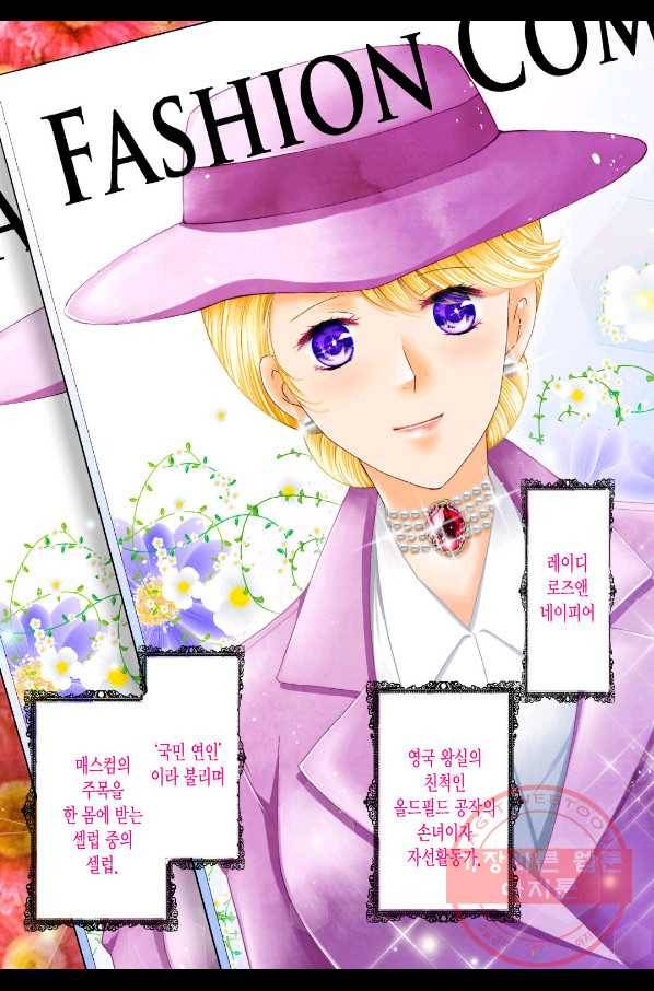 순간의 신가루 3