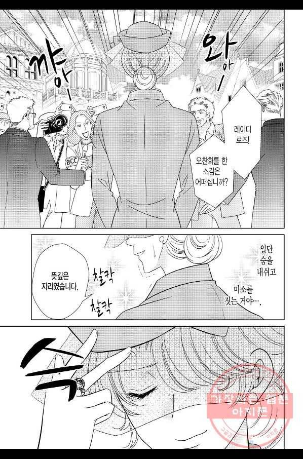 순간의 신가루 4