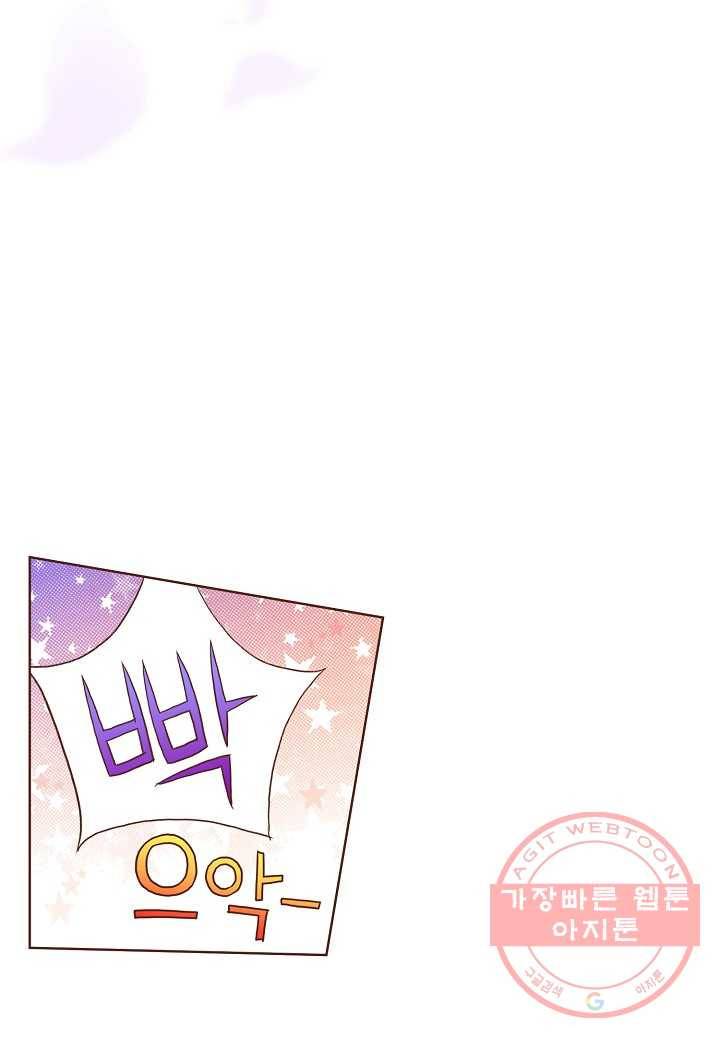 12. 눈이 나려 꽃 6화 (2) 4