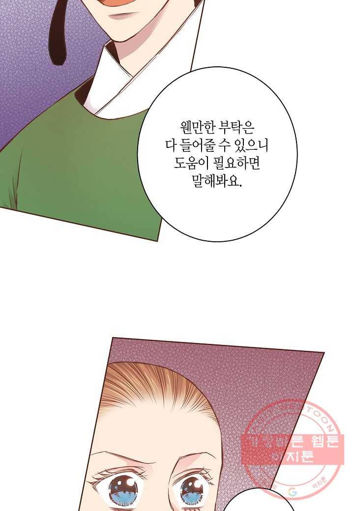 12. 눈이 나려 꽃 6화 (2) 9