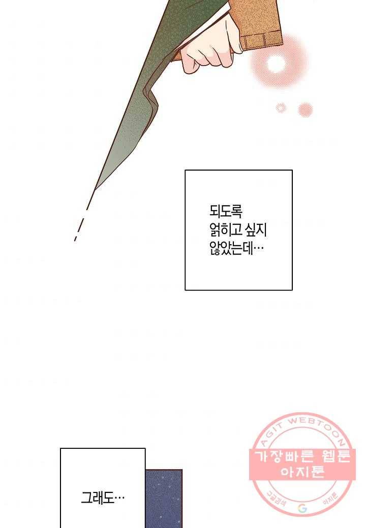 12. 눈이 나려 꽃 6화 (2) 11