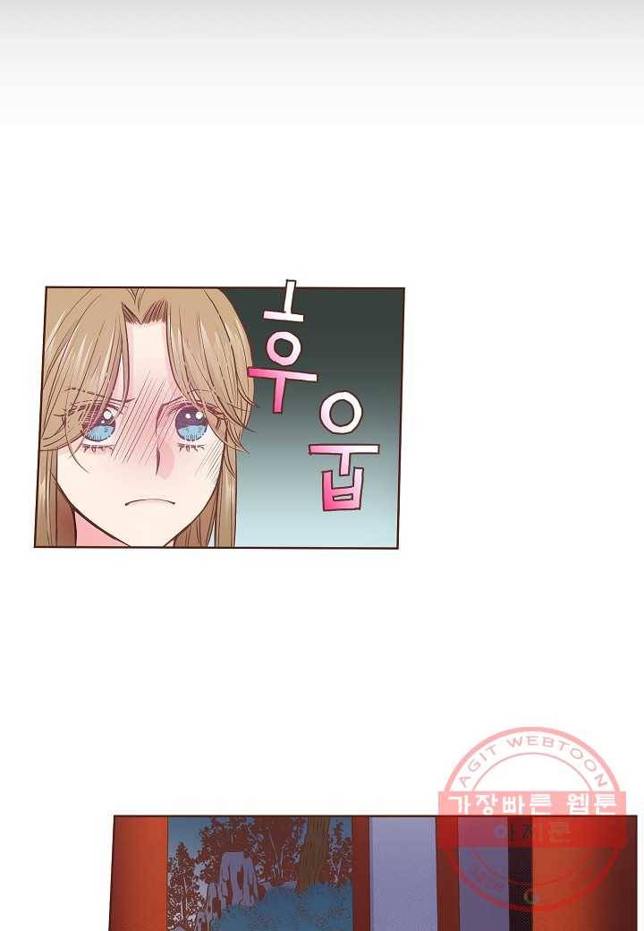32. 눈이 나려 꽃 16화 (2) 20