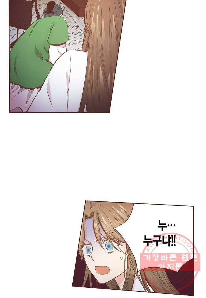 32. 눈이 나려 꽃 16화 (2) 25