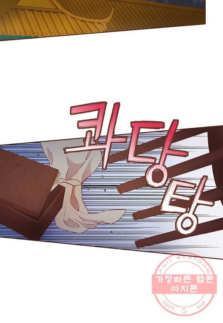 32. 눈이 나려 꽃 16화 (2) 33