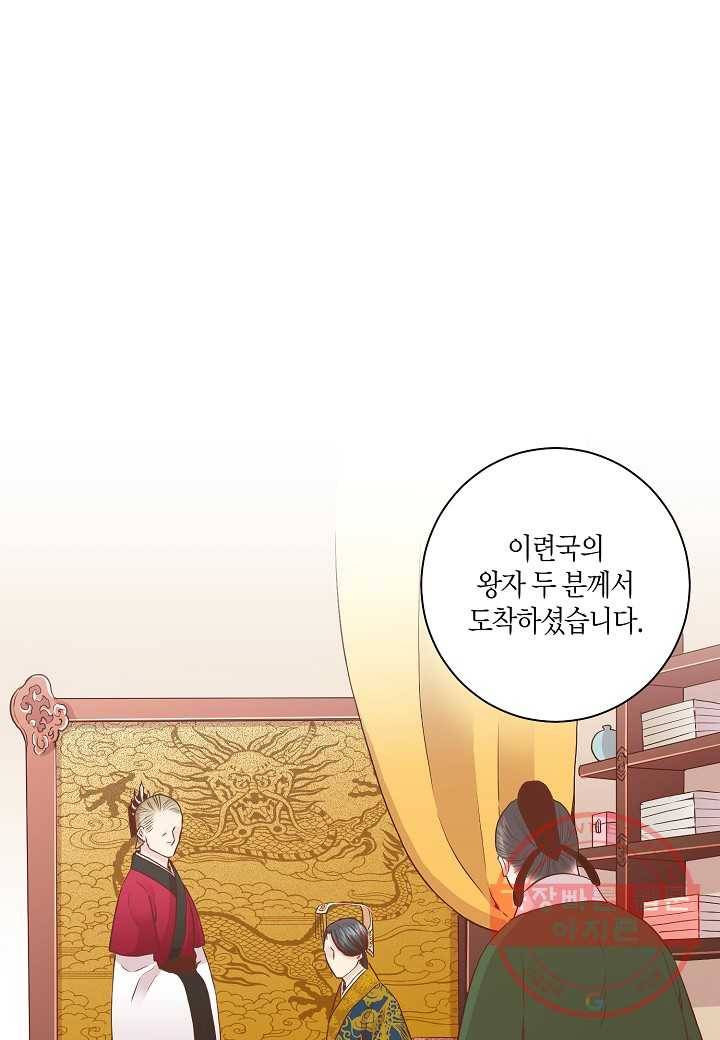 52. 눈이 나려 꽃 26화 (2) 2