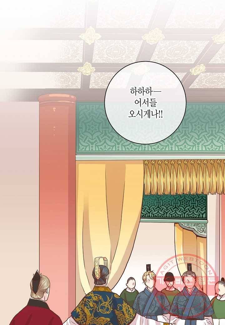 52. 눈이 나려 꽃 26화 (2) 6
