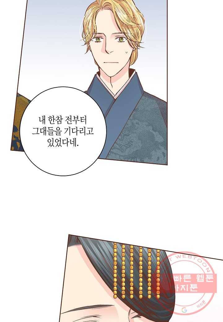 52. 눈이 나려 꽃 26화 (2) 8