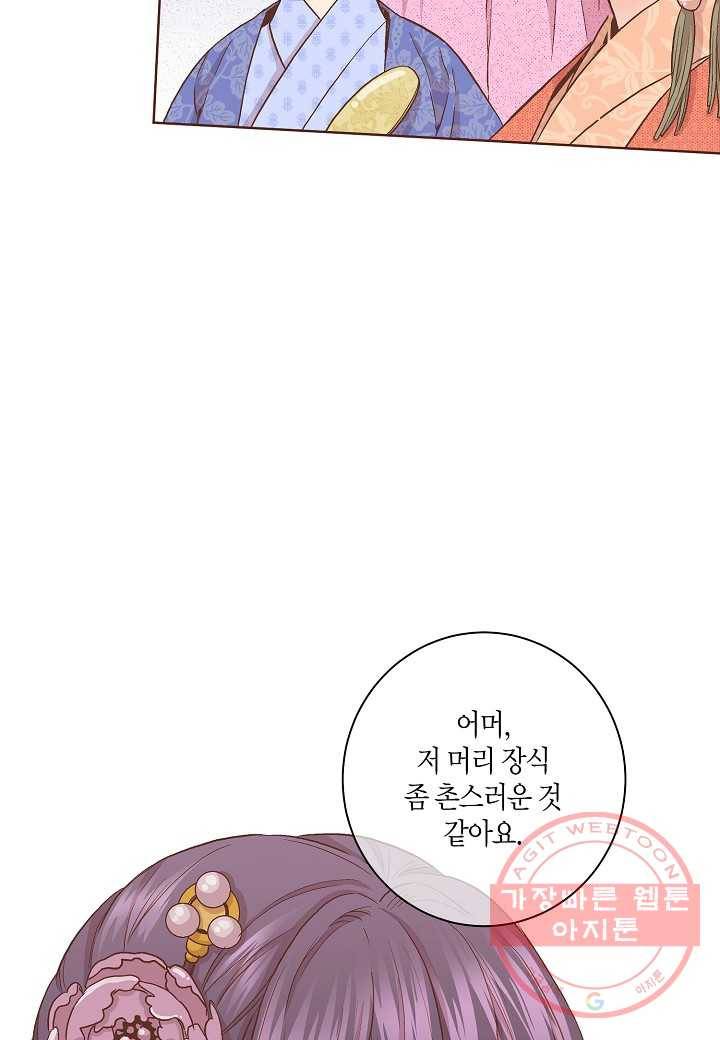 62. 눈이 나려 꽃 31화 (2) 5
