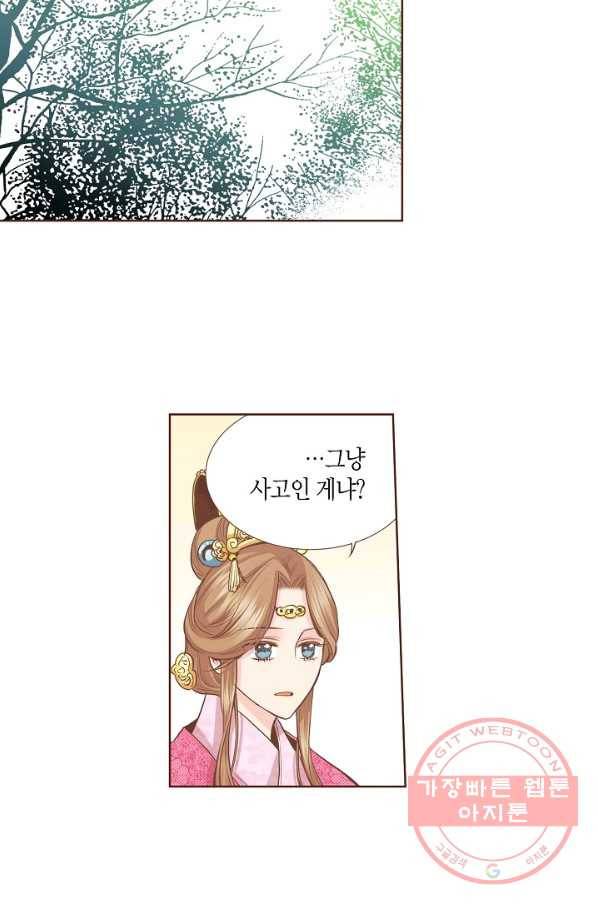 79. 눈이 나려 꽃 40화 (1) 9