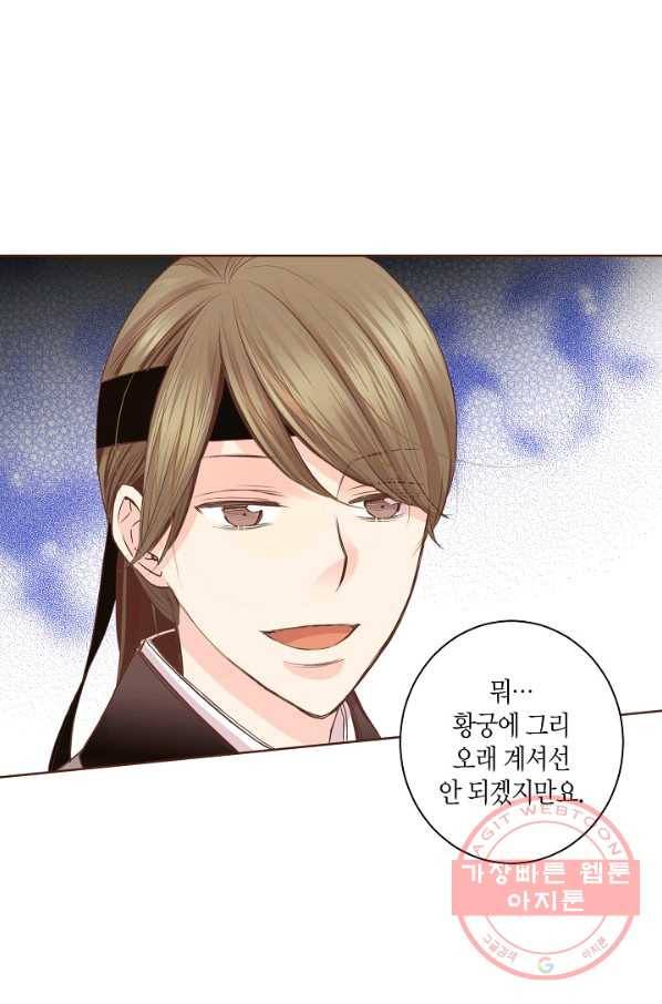 79. 눈이 나려 꽃 40화 (1) 15