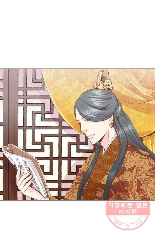 79. 눈이 나려 꽃 40화 (1) 19